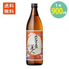 さつま島美人 1800ml 2010年 - メルカリ