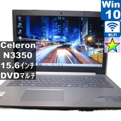 Lenovo IdeaPad 320 4GB Ram 128GB SSD極上美品 - メルカリ
