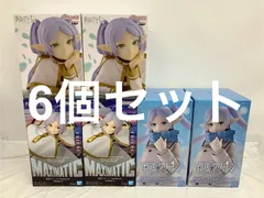 未開封 葬送のフリーレン ほおづえ胸像フィギュア フリーレン MAXIMATIC フリーレンII TrioTryIt フリーレン 6個セット LF4915 f101
