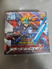 ☆新品未開封 遊戯王ラッシュデュエル 進撃のアクセルロード