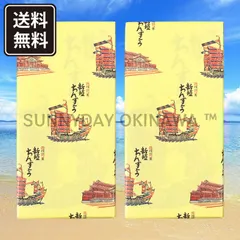 新垣ちんすこう ミニ箱(12個入) 2箱 琉球銘菓 新垣菓子店 沖縄お土産 お取り寄せのサムネイル