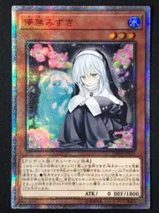 2026年最新】儚無みずき 20thの人気アイテム - メルカリ
