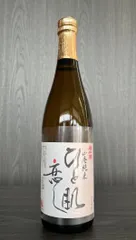 こだわりの酒★福千歳　ひと肌恋し　純米酒　７２０ｍｌ★美味しい燗上がりの酒　地元から直送！のサムネイル