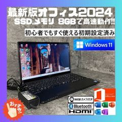 ★Windows11 最新オフィス2024 初期設定済すぐつかえます★DELL 9784296204557_B.jpg