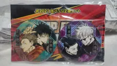 呪術廻戦 ジャンプフェスタ 2021 カンバッジ セット 五条 夏油（ゲトウ） 虎杖 悠仁 恵