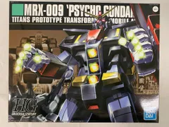 2026年最新】HGUC 1/144 MRX-009 サイコガンダム （機動戦士Zガンダム