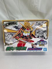 [Unopened] BB Senshi SD Sengokuden Noumaru Gundam (Normal Gundam) NO.47
