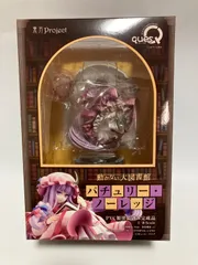 未開封品】東方project パチュリー・ノーレッジ キューズQ 動かない大