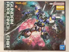 2026年最新】MG ガンダム アヴァランチ エクシア ダッシュの人気
