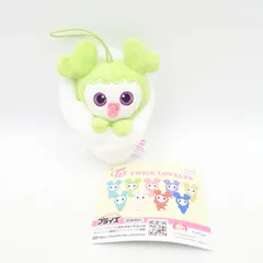 TWICE LOVELYS ジョンヨン ジョンブリー LOVELYS 未使用  おくるみマスコット ぬいぐるみ  GiGO限定 JEONGVELY JEONGYEON トゥワイス  タグ付き