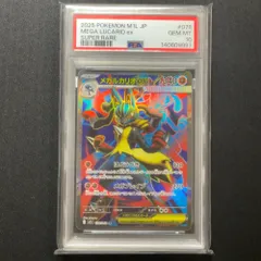 PSA10〕メガルカリオex【SR】{078/063} [M1L] ポケモンカード - メルカリ