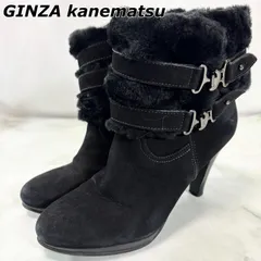 【美品】銀座カネマツ GINZA kanematsu ブーツ スエード ハイヒール ベルト ファー 日本製 23cm