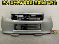 キャラバンラジエターグリルカメラ付き - メルカリ
