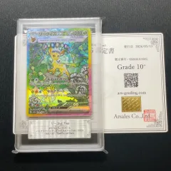 2026年最新】ars鑑定 スタンドの人気アイテム - メルカリ