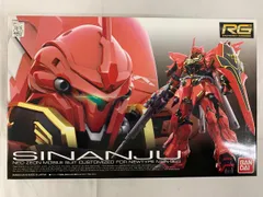 2026年最新】RG 1/144 『機動戦士ガンダムUC』 MSN-06S シナンジュの
