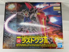 ラストワン賞 MG 1/100 エールストライク Ver.RM ソリッドクリア