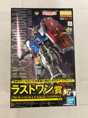 2026年最新】一番くじラストワン賞 mg ガンダム2.0の人気アイテム
