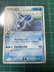 2026年最新】ラティアスEX デルタ種の人気アイテム - メルカリ
