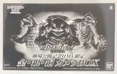 新品未使用　金・銀・銅 ガメラ BOX ムービーモンスターシリーズ HMV限定 ムービーモンスターシリーズ劇場公開記念hmv限定 金・銀・銅ガメラbox