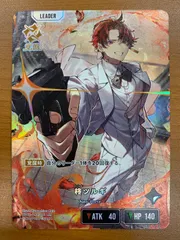 2026年最新】BP03 090 LRP[LRP]：柊ツルギの人気アイテム - メルカリ