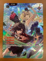 PSA9 ヴィンスモーク・レイジュ SR SP スペシャルカード パラレル EB03