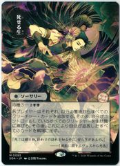 MTG 古えの墳墓　星景ボーダーレス　久遠の終端 MTG/日本語版/ボーダーレス/古えの墳墓/Ancient Tomb/星景/久遠の終端