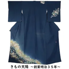 付下げ訪問着 翠山工房 難有品 辻が花模様 翠山 落款有り きものやまと扱い 着物リメイク・リフォーム用 素材用 ちりめん 絞り染め 【訪問着 中古 辻ヶ花 リサイクル着物 付下げ 正絹 着物 訪問着 購入 販売 】