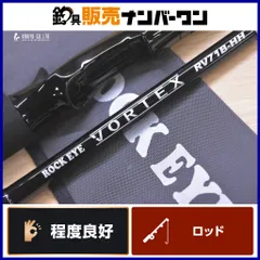 2026年最新】テンリュウ ヴォルテックスの人気アイテム - メルカリ