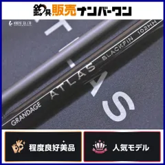 アピア グランデージ アトラス ブラックフィン 102HH スピニングロッド 2ピース APIA GRANDAGE ATLAS BLACKFIN ヒラスズキ 青物のサムネイル