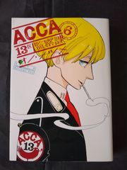 ACCA13구 감찰과(6)