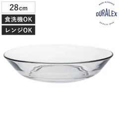 DURALEX デュラレックス プレート リス スーププレート 28cm （ LYS 食洗機対応 電子レンジ対応 ガラス 皿 お皿 食器 フランス製 全面物理強化ガラス アイス フルーツ デザート 丈夫 シンプル おしゃれ )のサムネイル