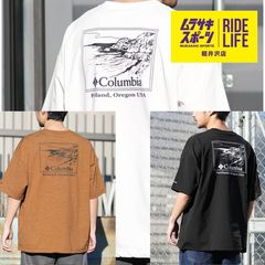 【ムラスポ公式】 columbia/コロンビア リラックスフィットラッシュユーティリティショートスリーブTシャツ ムラサキ限定 PM0917 NN1