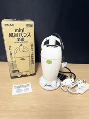 2026年最新】ミニ風呂バンス480の人気アイテム - メルカリ