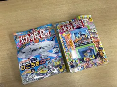 2026年最新】小学館 幼稚園 9月号の人気アイテム - メルカリ
