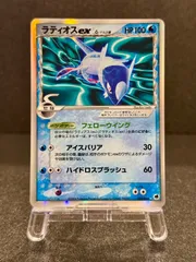 2026年最新】デルタ 種の人気アイテム - メルカリ