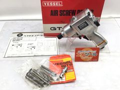未使用に近い】ベッセル(VESSEL) GT-P6.5D ☆ エアードライバー 衝撃式 