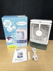 冷風扇 FKT010R 冷却 ミスト加湿 12Lタンク 2025年購入 冷風機 - メルカリ 冷風扇 FKT010R 冷却 ミスト加湿 12Lタンク 2025年購入 冷風機 - メルカリ
