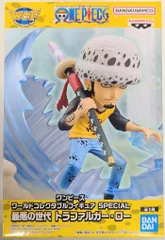 BANDAI SPIRITS ワールドコレクタブルフィギュア SPECIAL 最悪の世代 トラファルガー・ロー