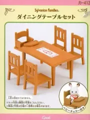 【中古】おもちゃ ダイニングテーブルセット 「シルバニアファミリー」
