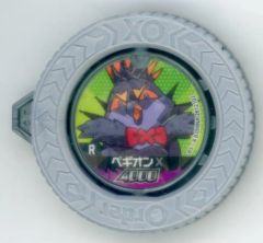 ナポレオンバイブス2枚 カラクリバーシ4枚 傷あり - メルカリ