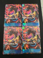 【特価】【4枚セット】カイドウ(SEC★){青}〈OP05-118〉[ブースターパック 新時代の主役] シークレットパラレル　4枚セット