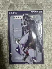 未開封 文豪ストレイドッグス 上海 ポップアップ 芥川 龍之介 中華風 アクリル