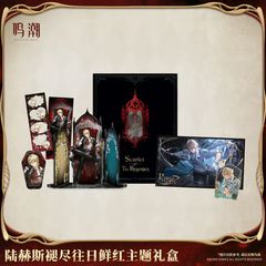 中国限定】アズールレーン ヨークタウンII バニー コレクションBOX
