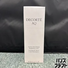 ◎【未使用／未開封】 コスメデコルテ AQ アブソリュート ローション ブライト ブライトニング化粧水 200ml