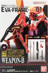 バンダイ 新世紀エヴァンゲリオン EVA-FRAME-EX オプションセットB