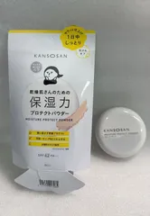 乾燥さん 保湿力プロテクトパウダー 10g フェイスパウダー　　　8811038