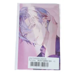 2026年最新】不破湊 persona aの人気アイテム - メルカリ