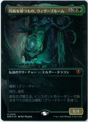 MTG/日本語版/ボーダーレス/古えの墳墓/Ancient Tomb/星景/久遠の終端