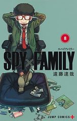 SPY×FAMILY 8 (점프 코믹스)