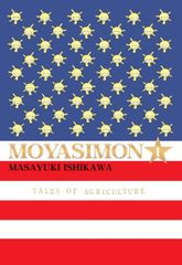 Moyasimon 1: Tales of Agriculture